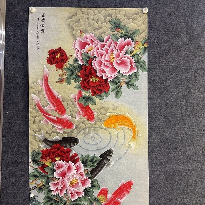 国画鱼1222222223333333