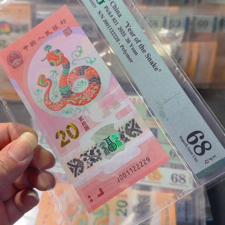 塑料001122229正四对pmg68