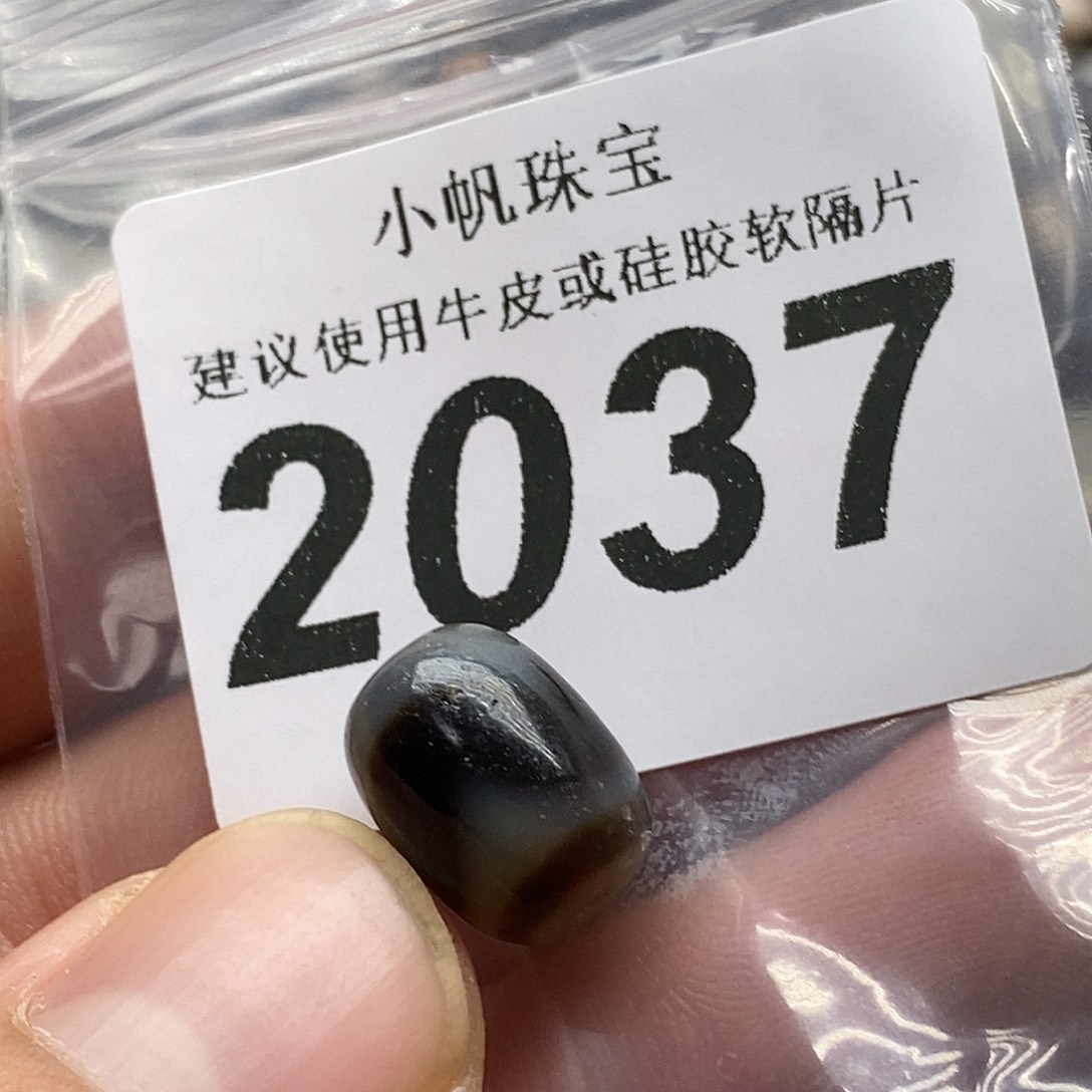 玛瑙/玉髓未镶嵌裸珠2037