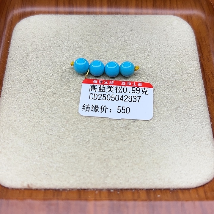 未镶嵌绿松石手链