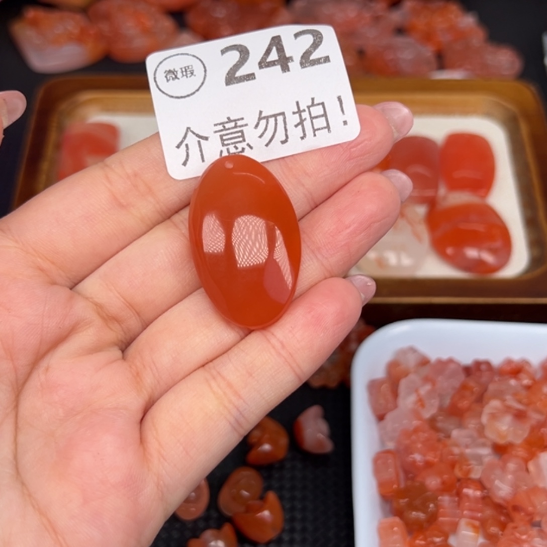 樱***头南红玛瑙未镶嵌吊坠(不含链)