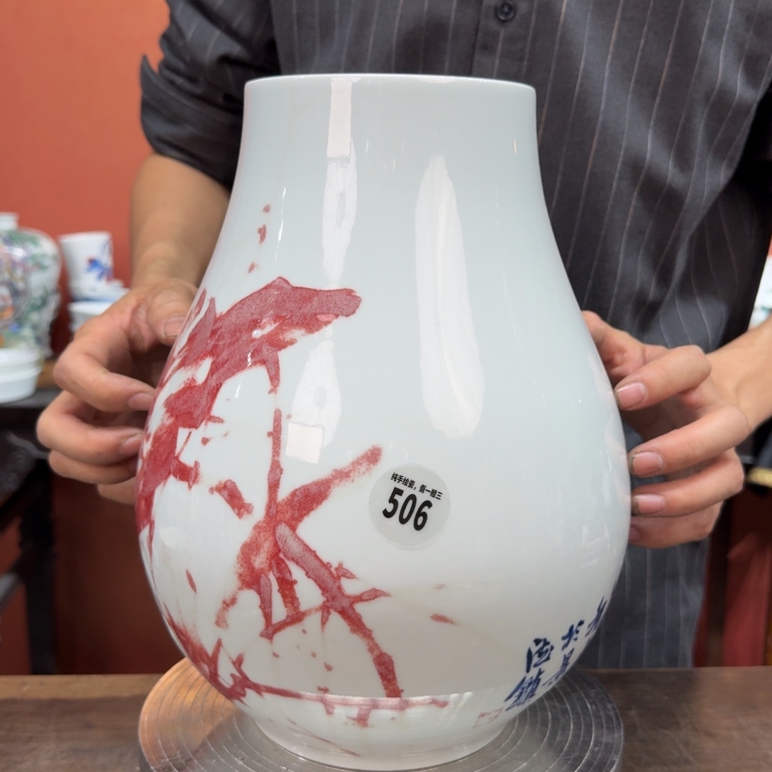 吴义松甄选陶瓷506