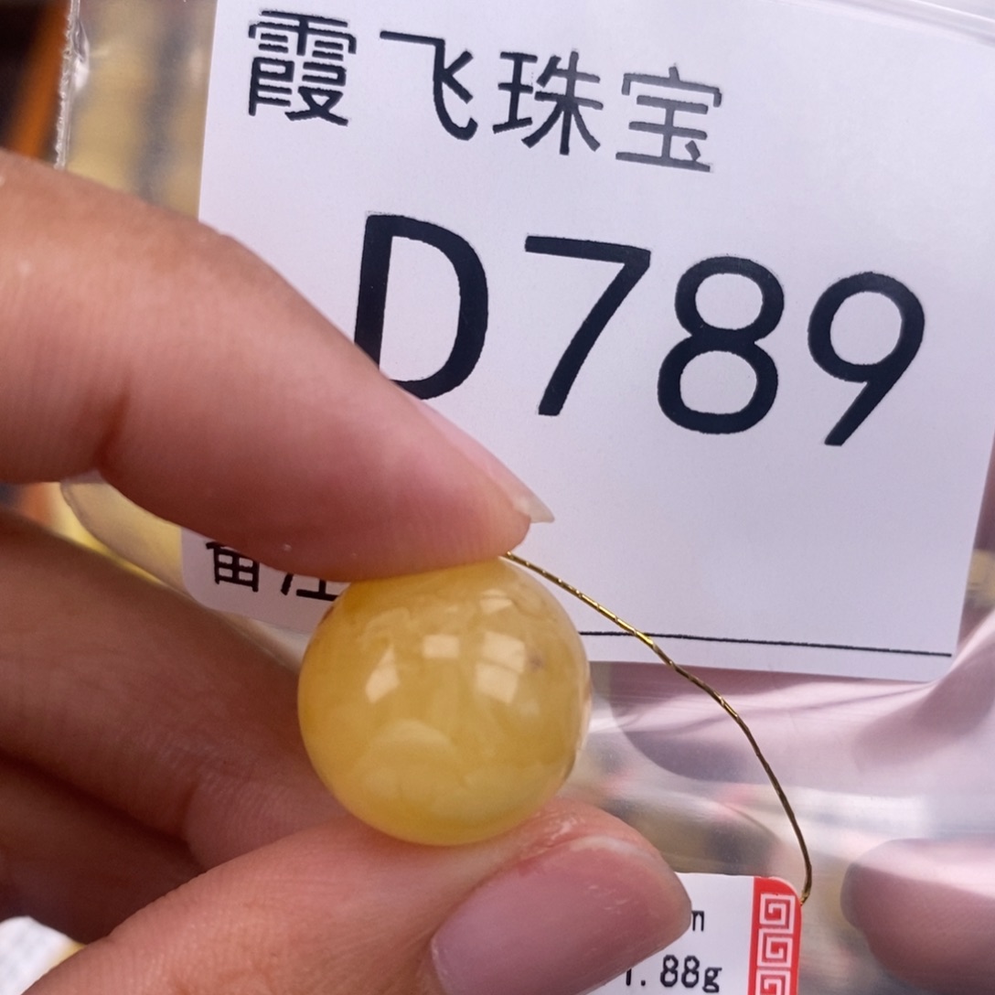 琥珀未镶嵌珠宝奇石15