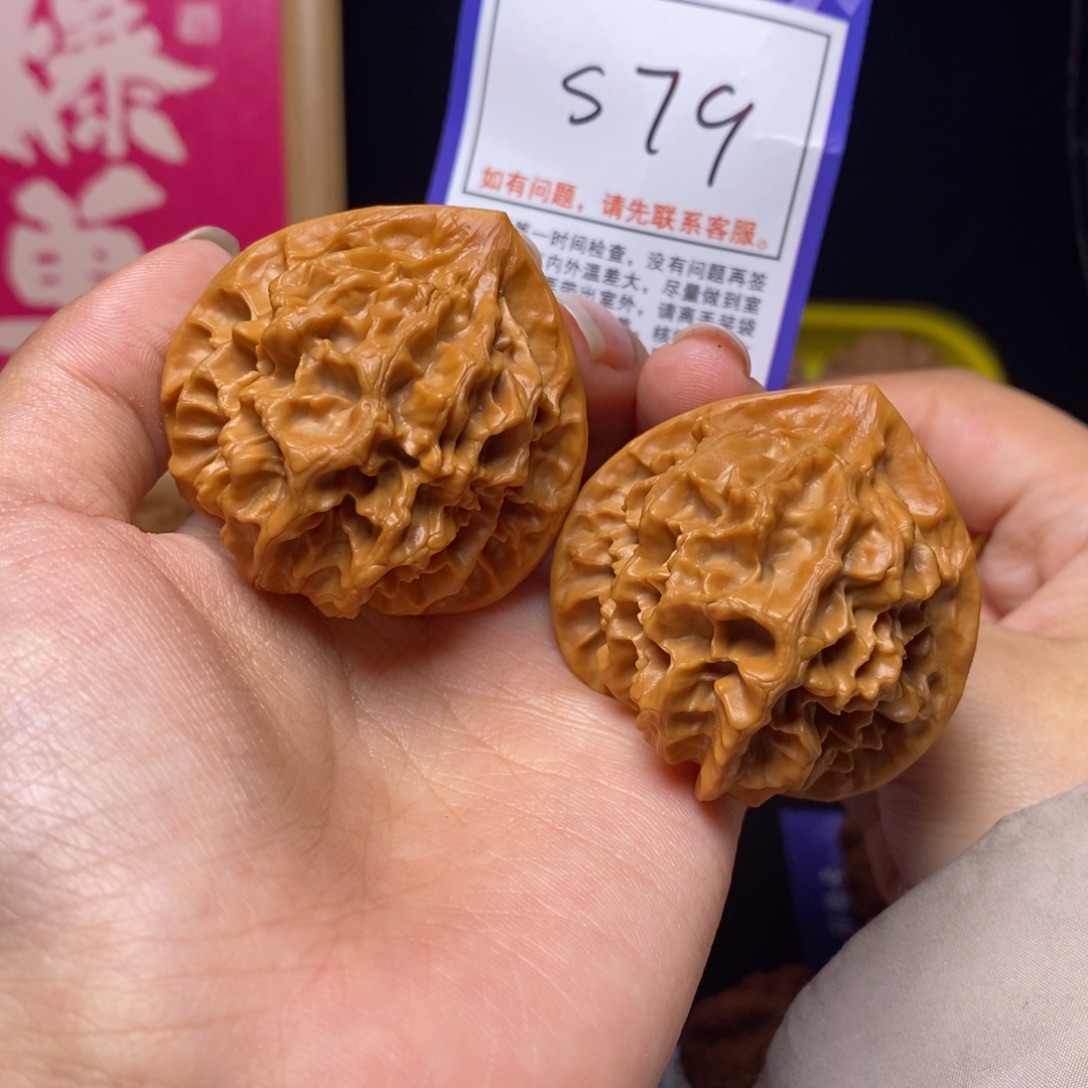 吊坠文玩核桃44帝王s79