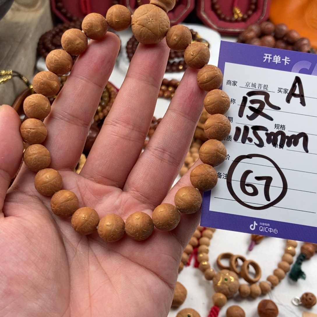 凤眼菩提手串凤眼菩提