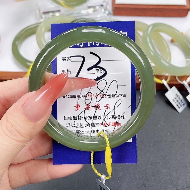 和田玉手镯未镶嵌