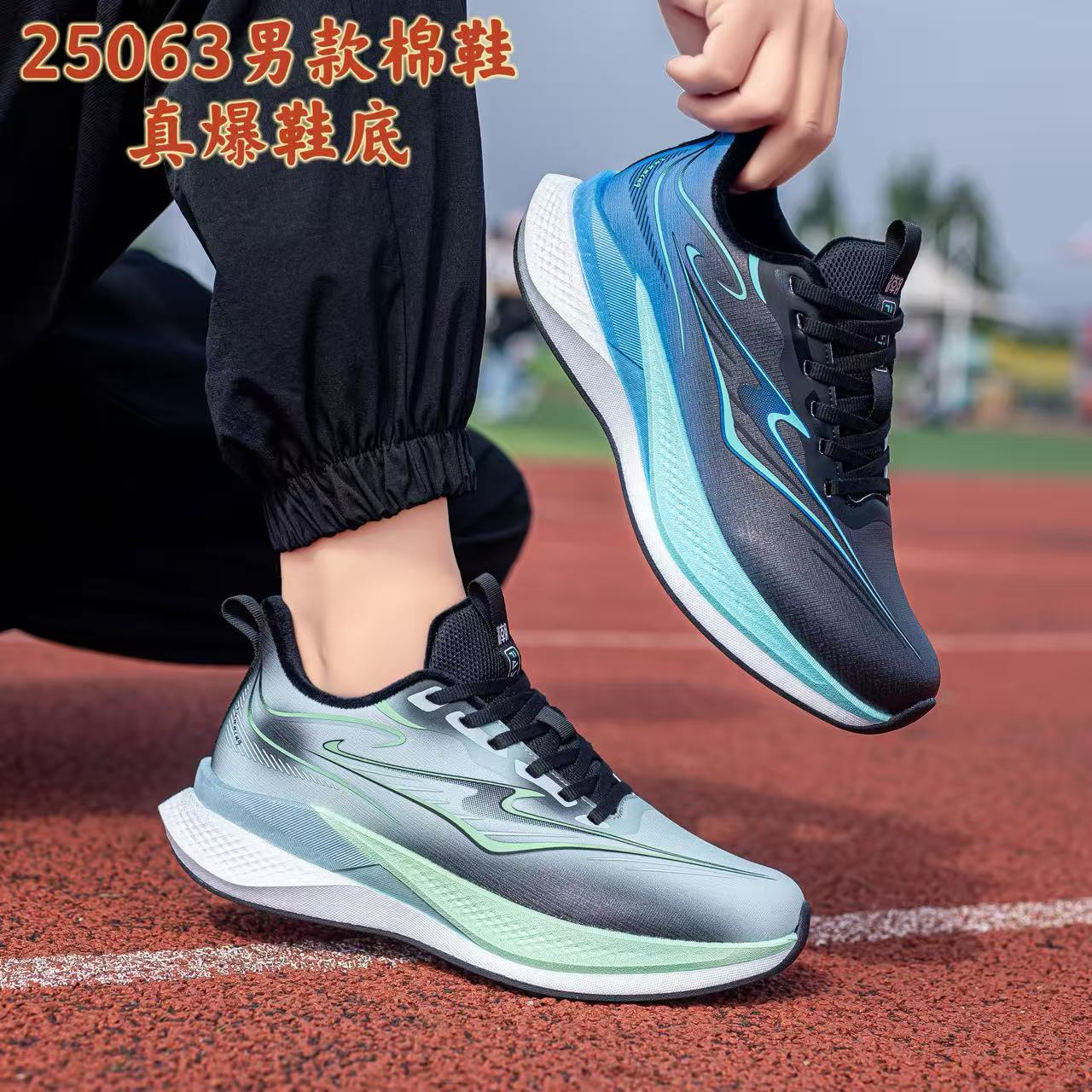 秋冬新款皮面加绒防水男女跑步鞋轻便耐磨防滑运动鞋25063男特大