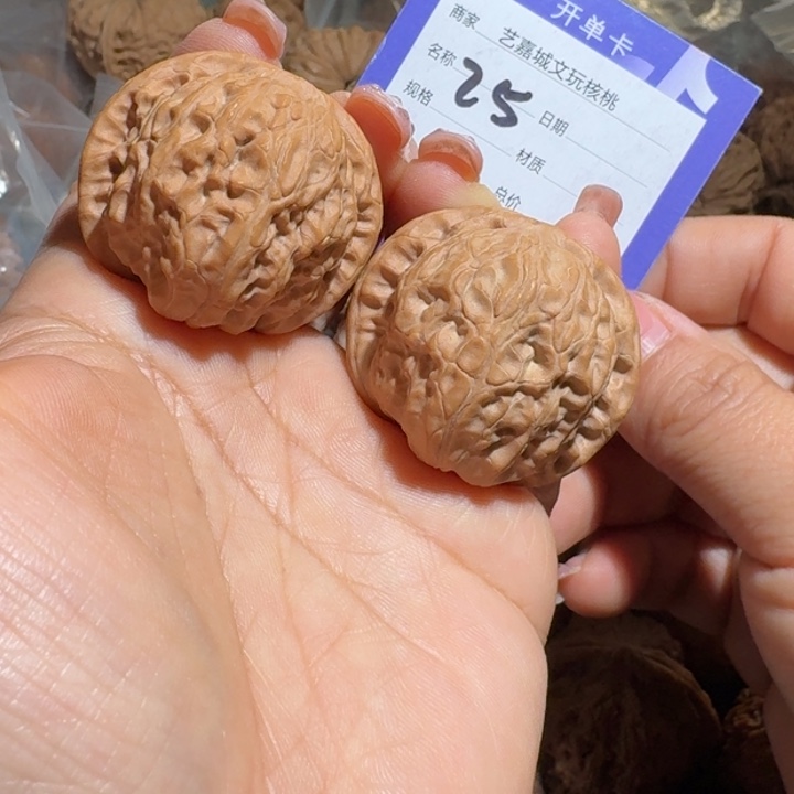 文玩核桃把件36乾隆磨