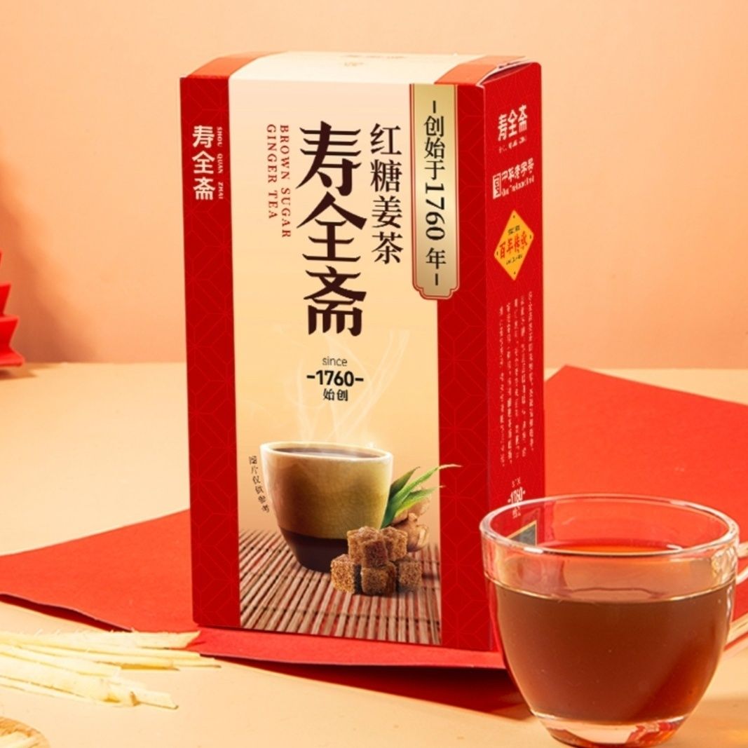 【26年4月到期】寿全斋红糖姜茶大姨妈姜糖茶70g