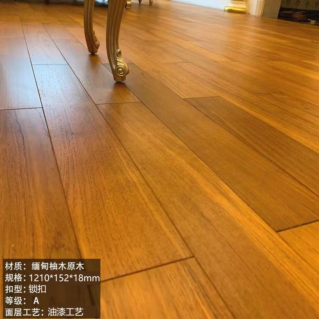 正宗缅甸柚木地板厂家野生原木瓦城料中古风纯实木可地暖锁扣环保