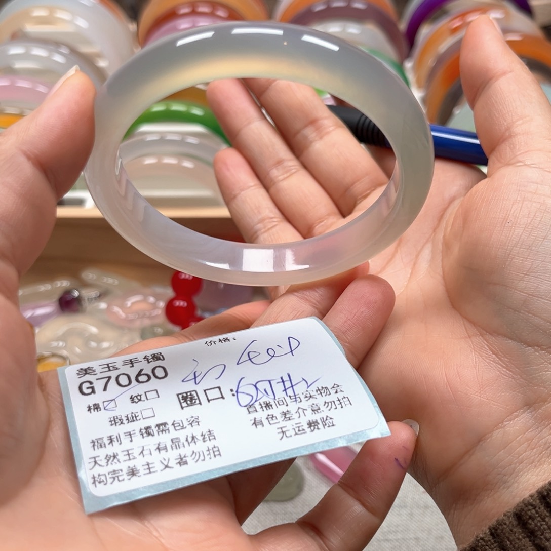 玛瑙/玉髓手镯未镶嵌7060