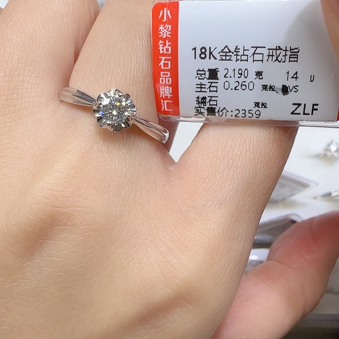 钻石戒指/指环18K金镶嵌