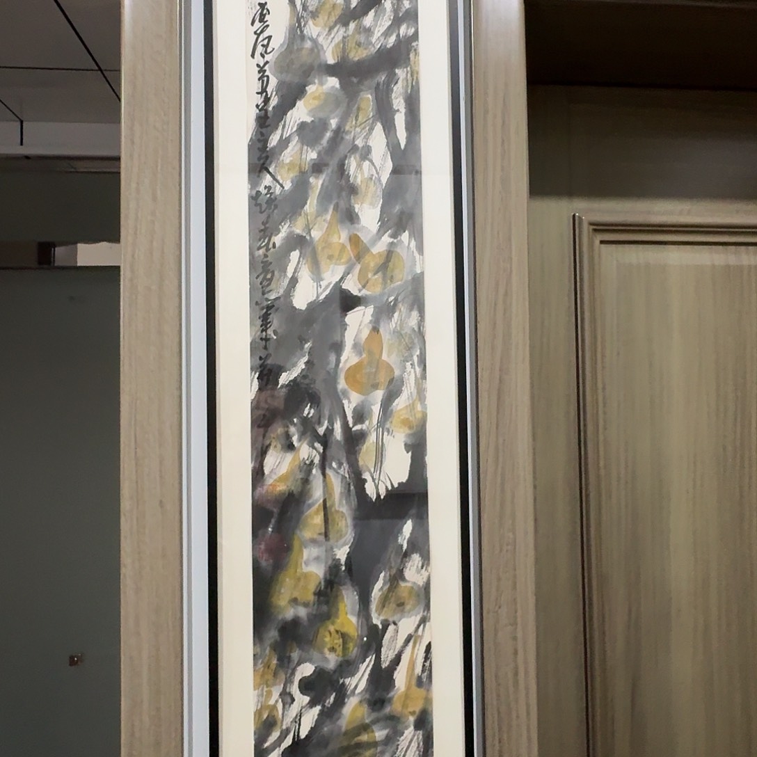 国画国画7777777777