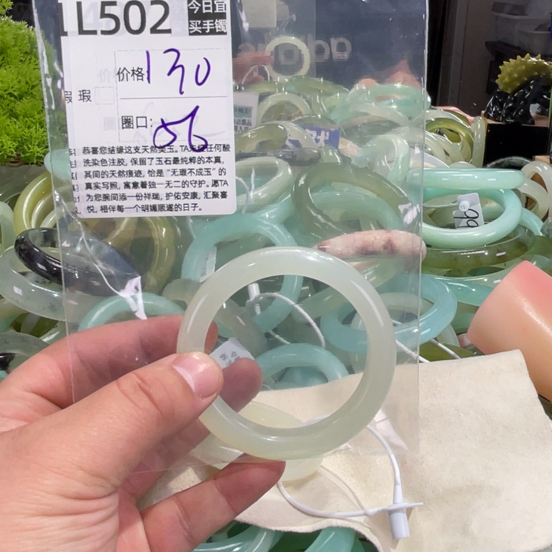 享***耳蛇纹石玉未镶嵌手镯