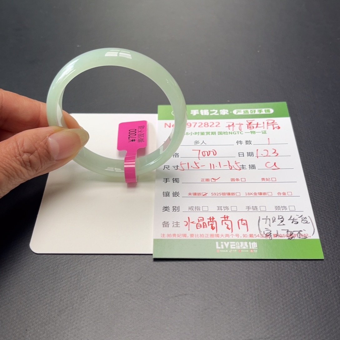 翡翠手镯未镶嵌是**呀多人