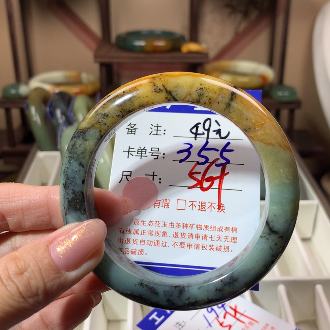 【闪购商品】蛇纹石玉手镯未镶嵌