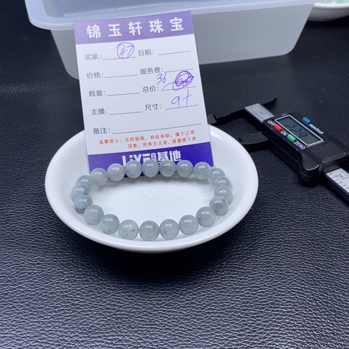 翡翠散珠翡翠翡翠