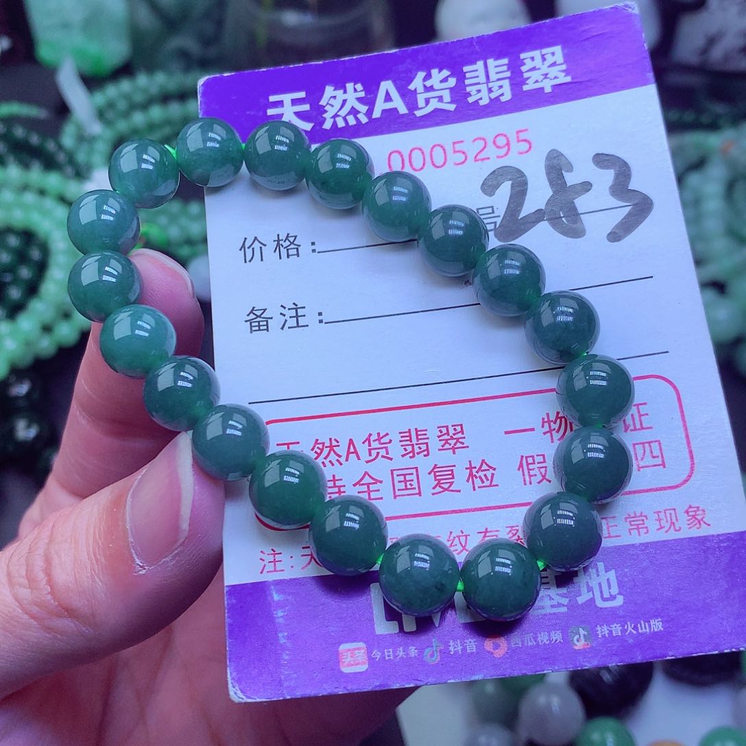 翡翠毛衣链未镶嵌