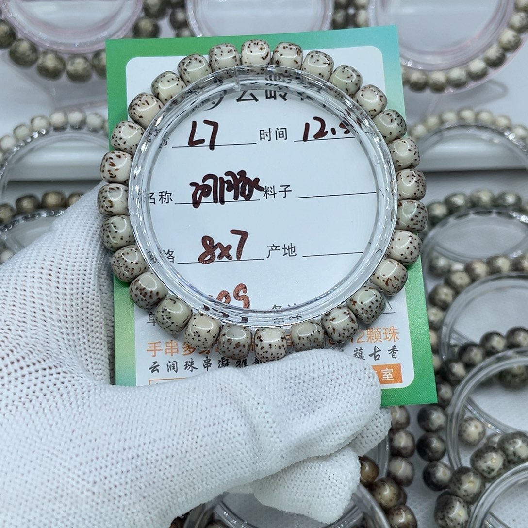 吊坠星月菩提7河豚