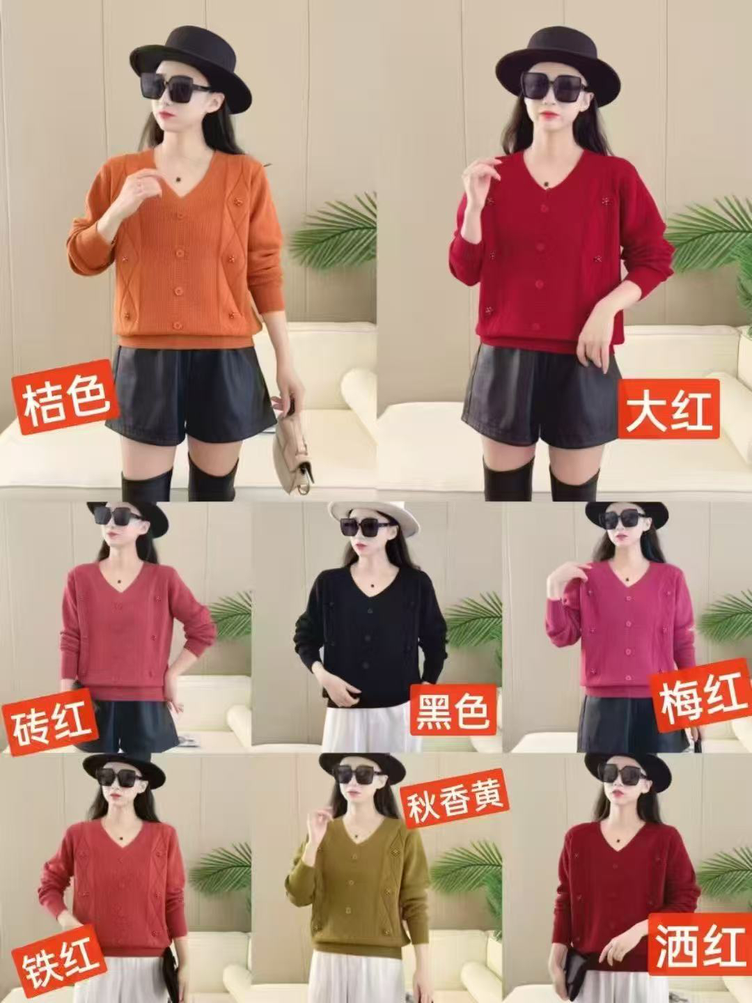 四扣珠V领常规款女毛针织百搭女装上衣