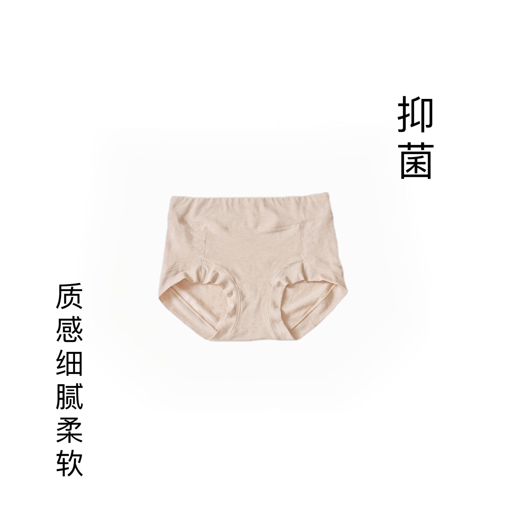 【双十二福利】升级款无染色生态汉麻女士无痕三角内裤吸汗抑菌透气