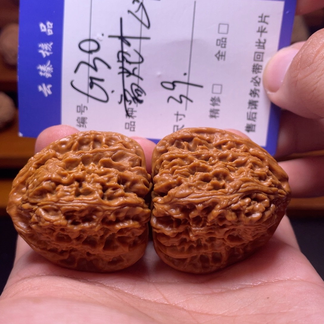 文玩核桃吊坠文玩