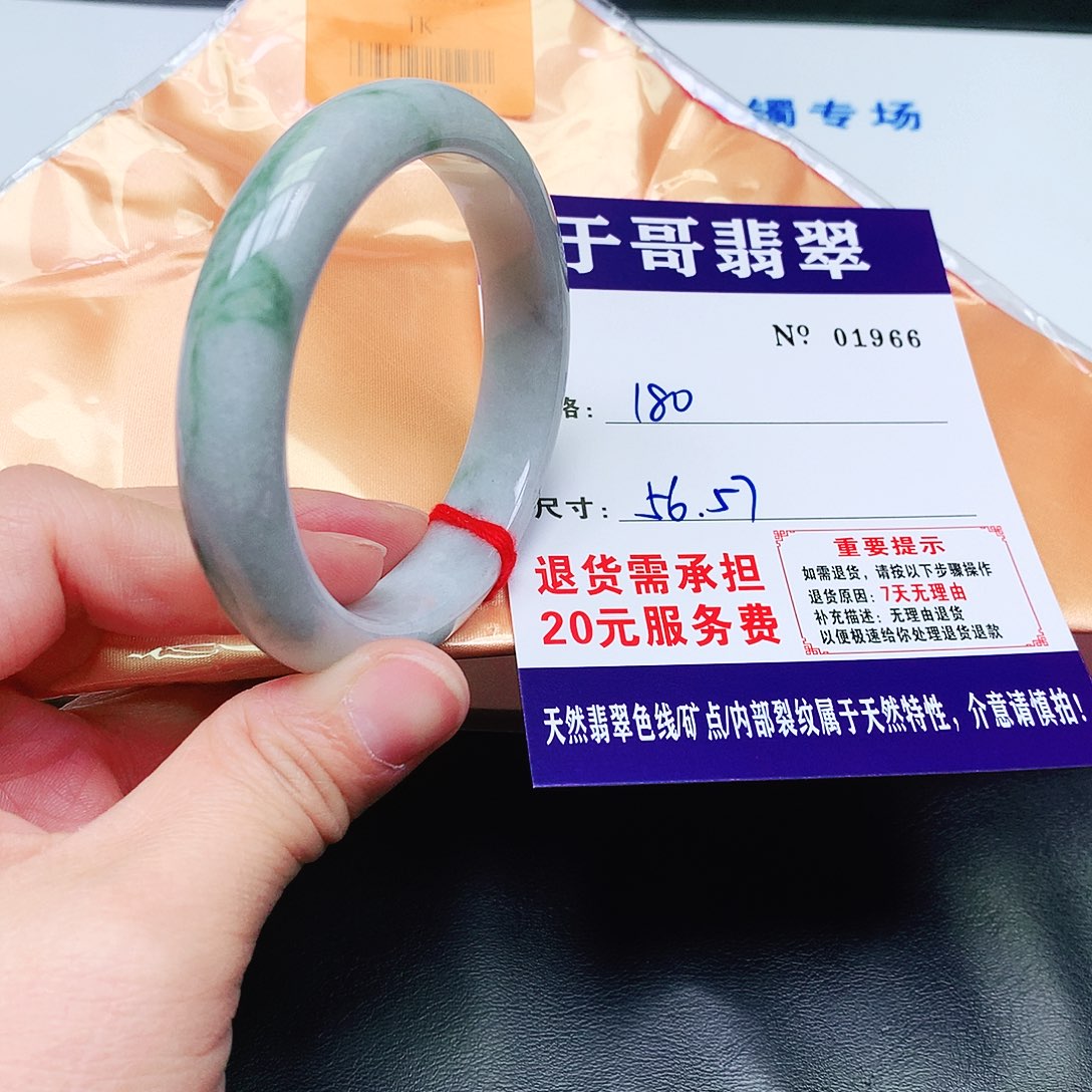 翡翠未镶嵌手镯966。       