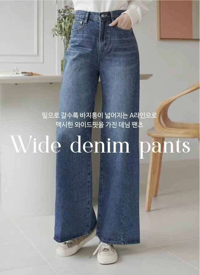 月花洞【✖️No退】裤子孤品区081-126按编码下单