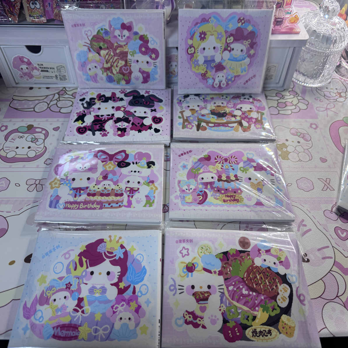 大贴文创贴纸对对碰（直播间专属）