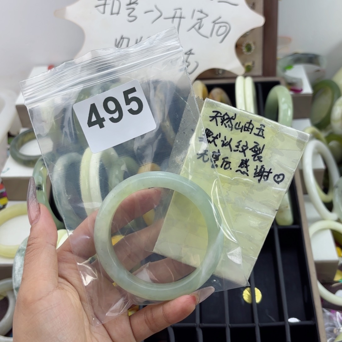 蛇纹石玉未镶嵌手镯着**