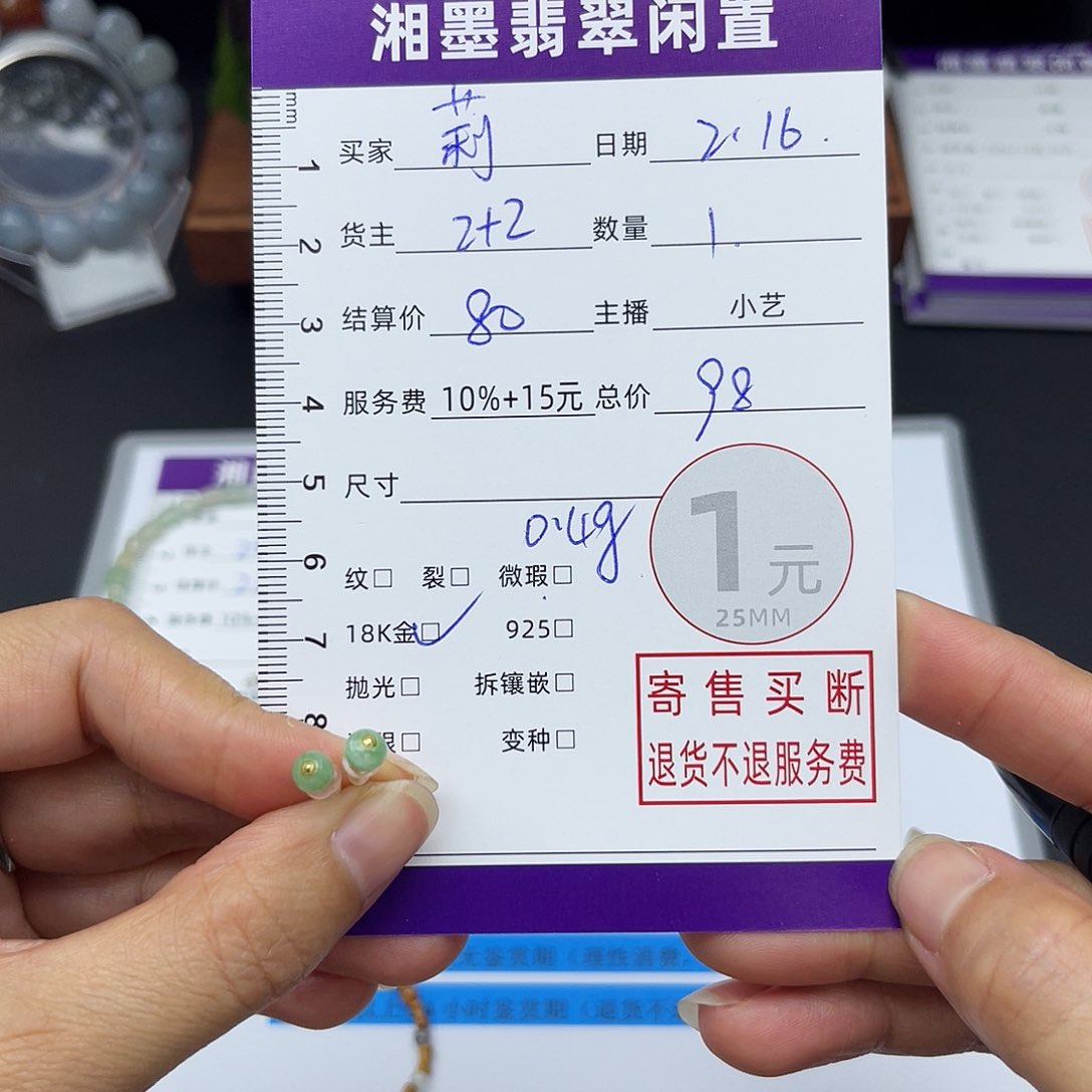 翡翠耳饰18K金镶嵌莉*耳饰