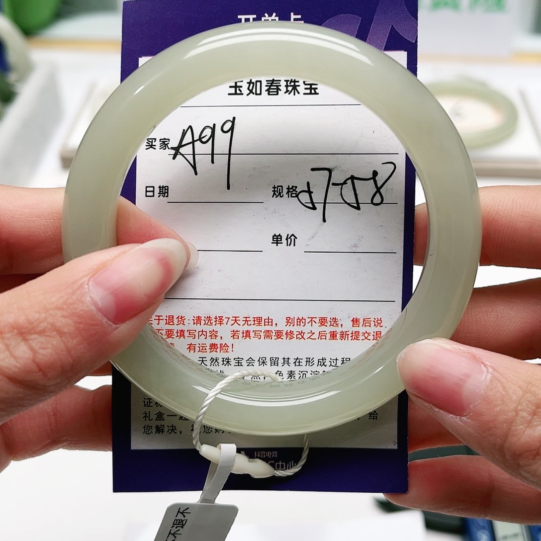 和田玉手镯未镶嵌