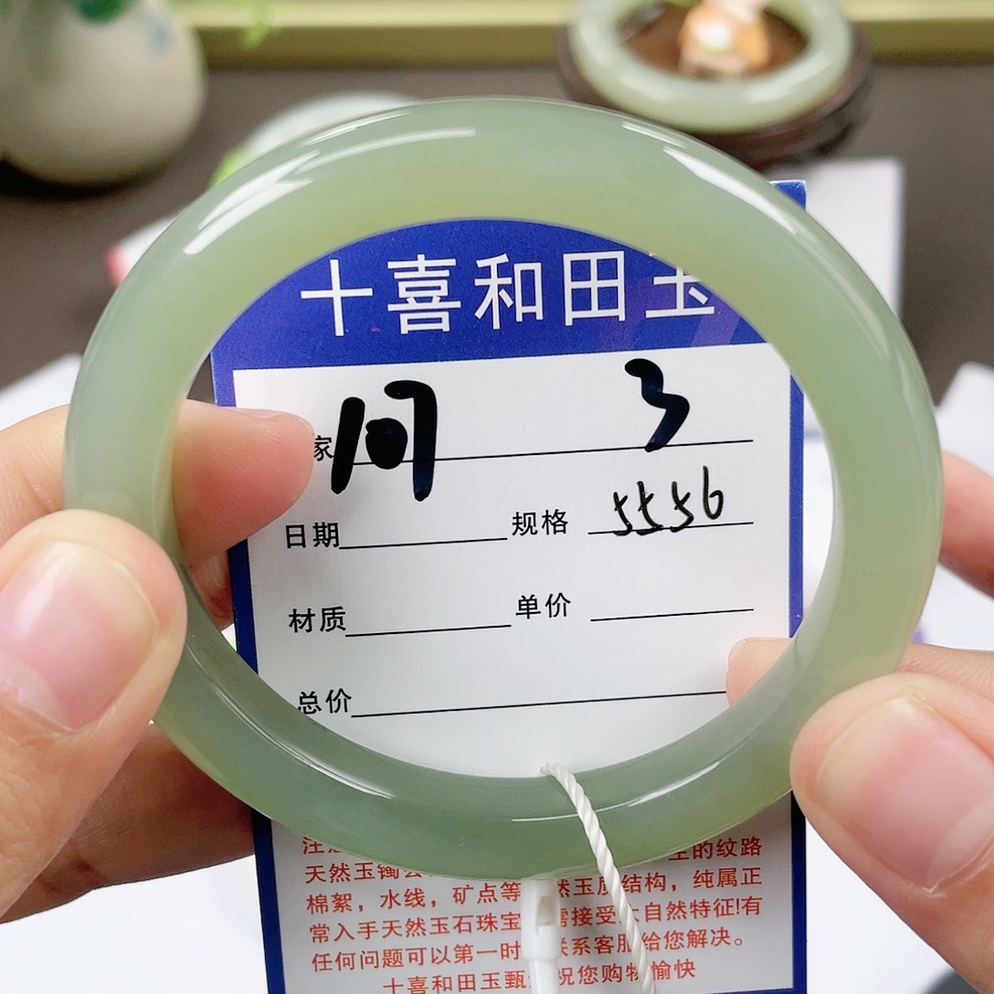 【闪购商品】和田玉手镯未镶嵌
