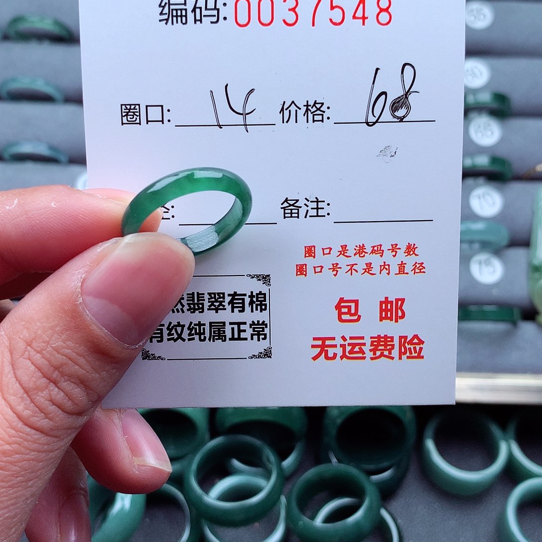 翡翠戒指未镶嵌颜*天然