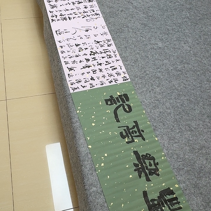 书法国展书家文俊350×34