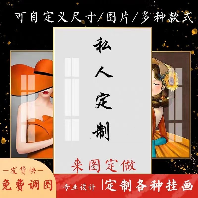 2来图定制链接手工轻奢定做镶钻金框