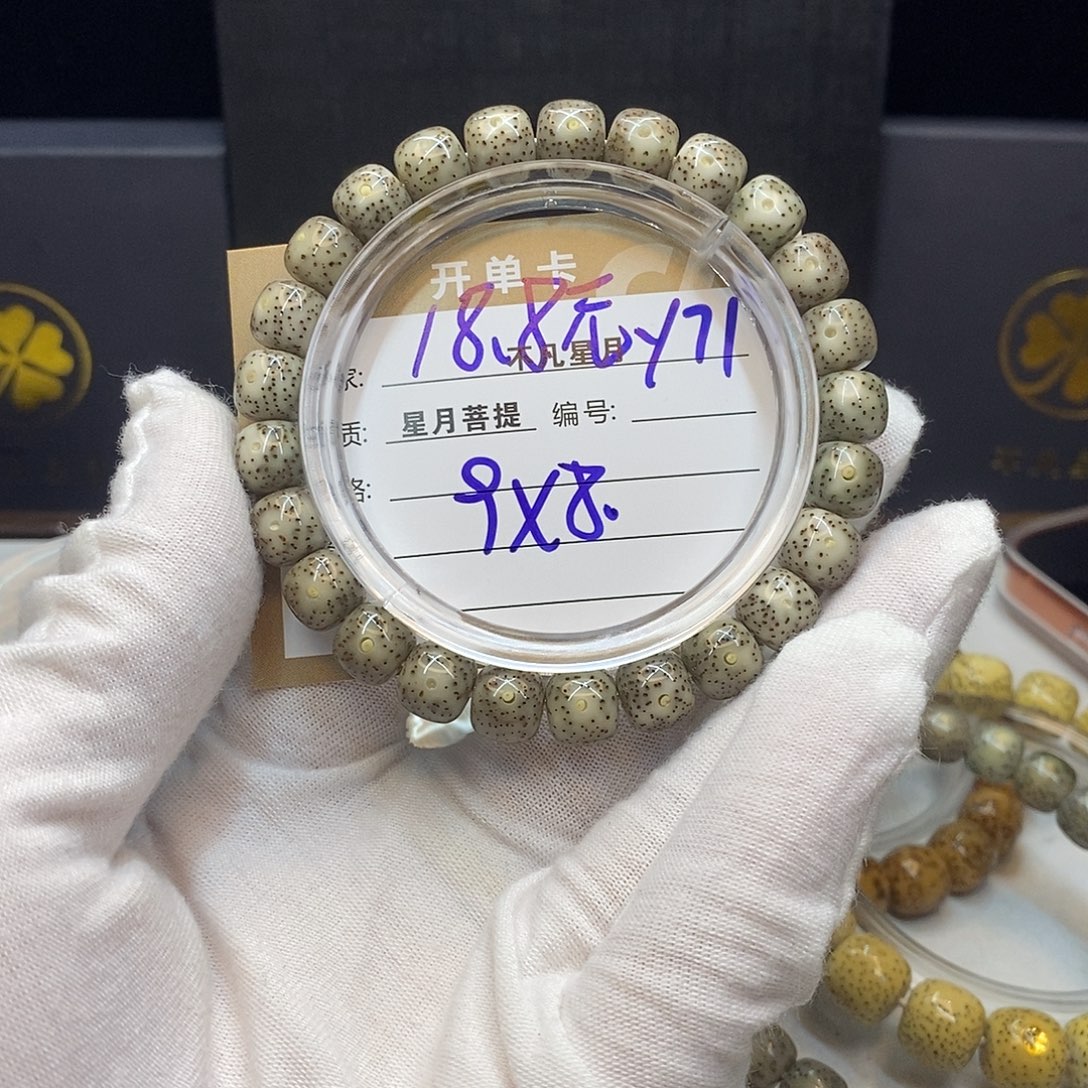 星月菩提吊坠11112222Y71