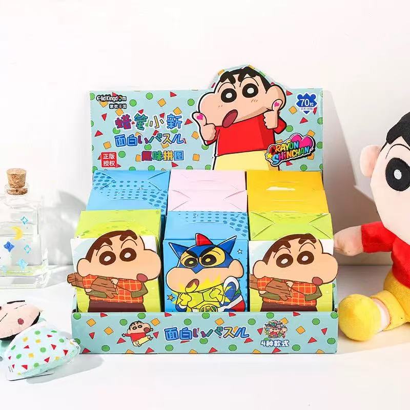 4盒  蜡笔小新异形迷你拼图