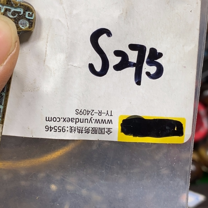 随***哥金属德宝文玩专属链接