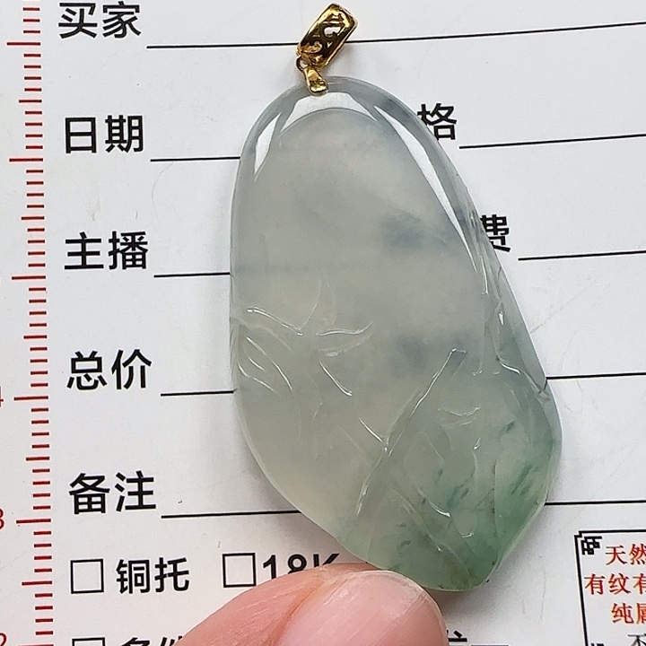 翡翠18K金镶嵌颈饰天然