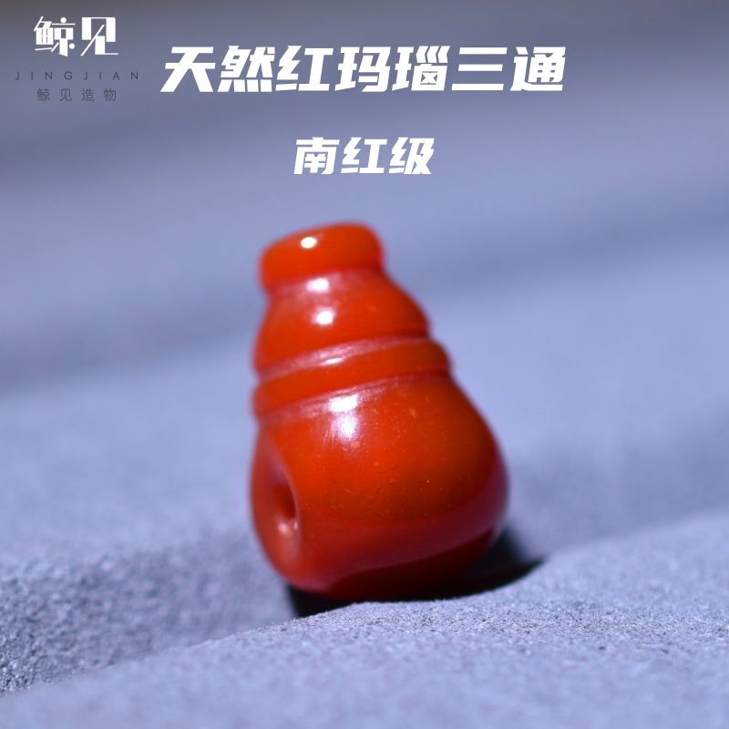 鲸见天然原矿红玛瑙三通佛头水滴配件百香菩提文玩南红三通配饰