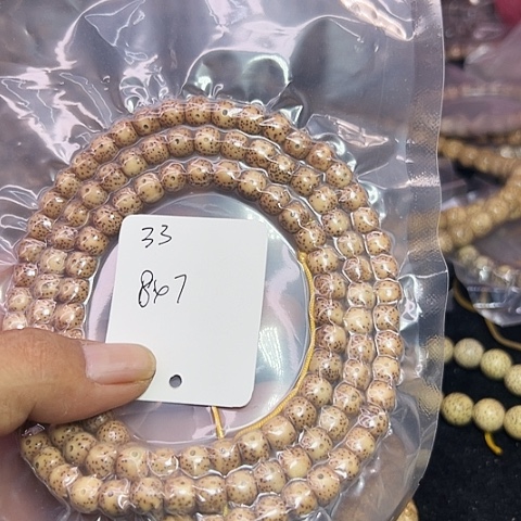 星月菩提吊坠33号