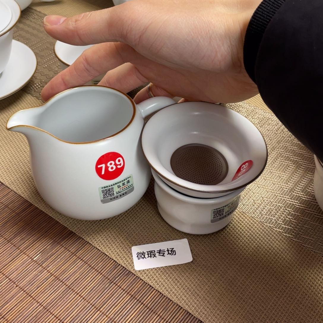 瓷片。。。。。。。。。。。。。。。。。