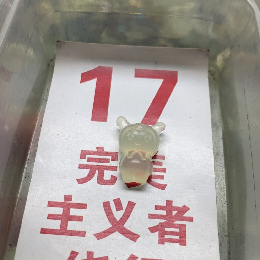 透闪石-蛇纹石玉挂坠足银镀金镶嵌