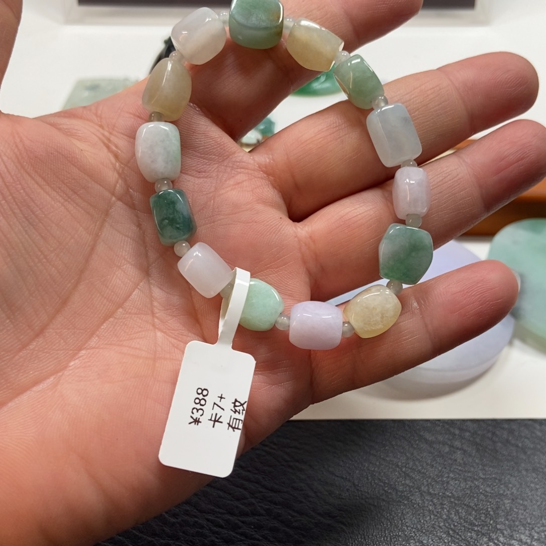 翡翠手链未镶嵌潘**n翡翠