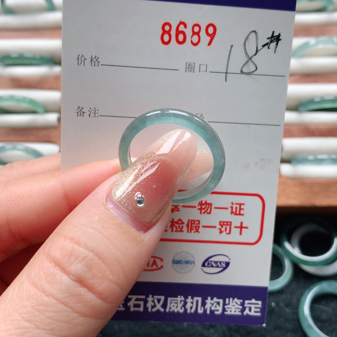 翡翠戒指未镶嵌8689天然翡翠A货戒指