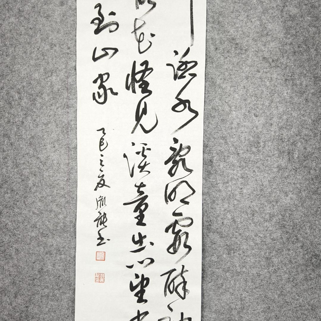 书法彭胤龙书法作品
