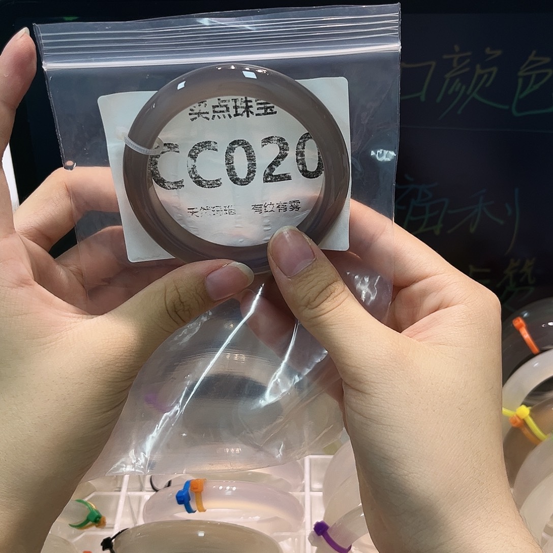 玛瑙/玉髓合金手镯cc020