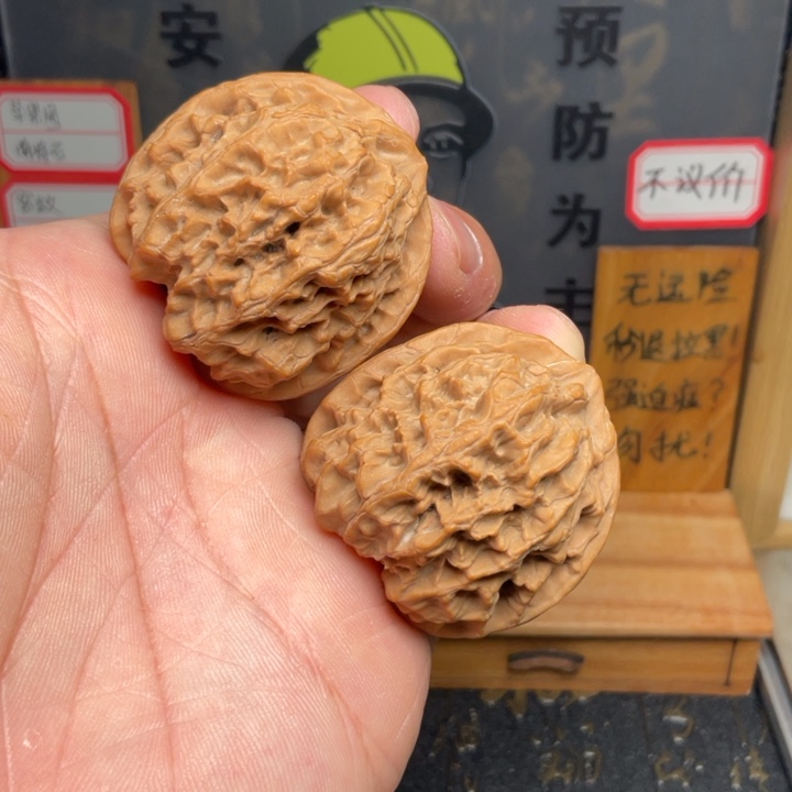 吊坠文玩核桃野牛40全品