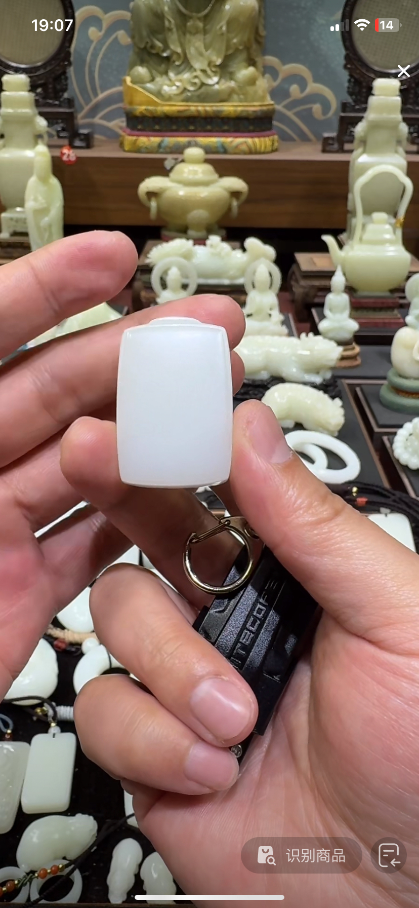 新疆和田玉 牌子